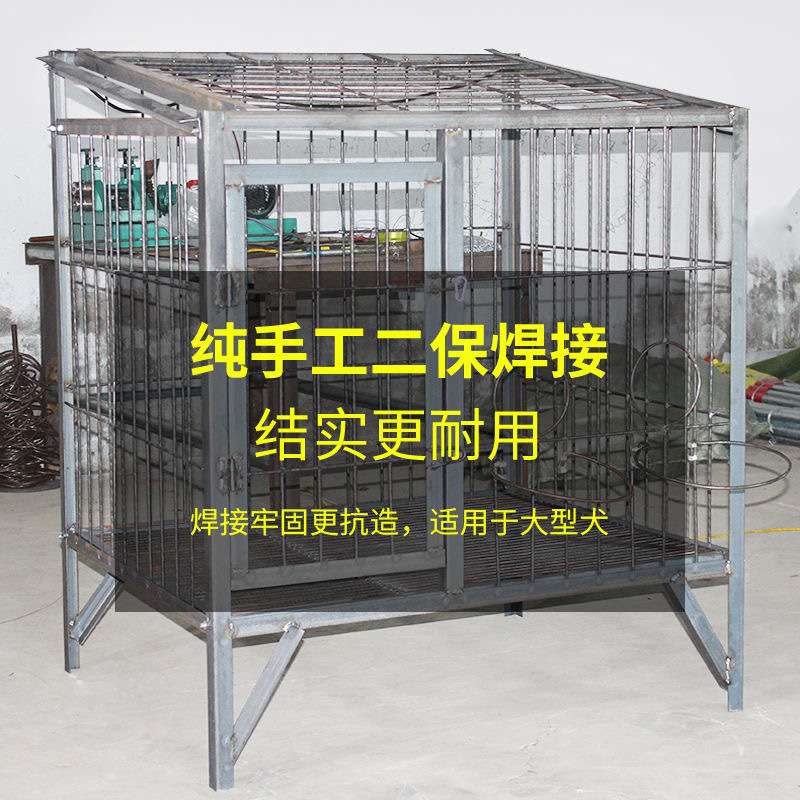 角铁实心钢筋焊接狗笼防咬伤防打翻食盆架大型犬猛犬专用加粗加固