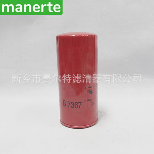 供应B7367油滤芯发电机组滤清器工程机械JX0818LF3784滤清器