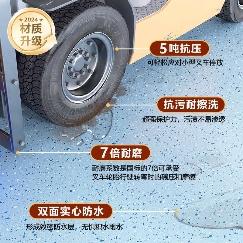 A商用塑胶PVC塑胶地垫地板革家用室外水泥地瓷砖地翻新环保耐磨