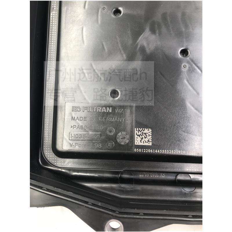 适用路虎揽胜行政发现4神行者2极光捷豹XFXJ变速箱滤网波箱油底壳
