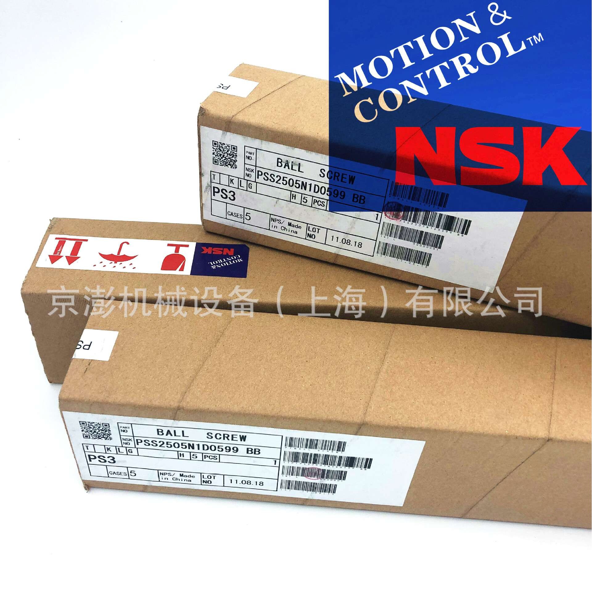 NSK滚珠丝杆 W2019-*PGX-C5Z40 贴片机行业专用2040丝杆 NSK丝杆
