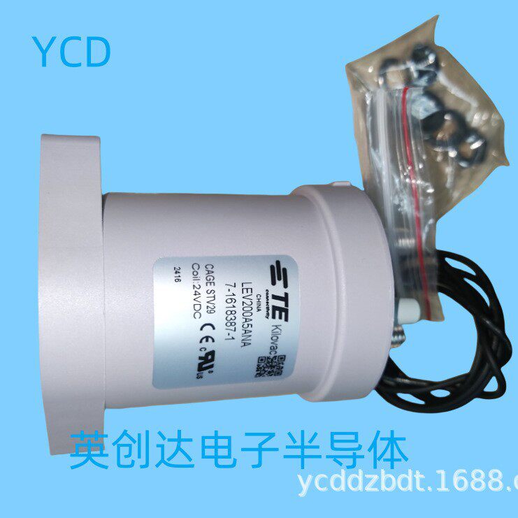 LEV100A6ANG/3-1618391-7 TE泰科继电器接触器直流线圈电压48V