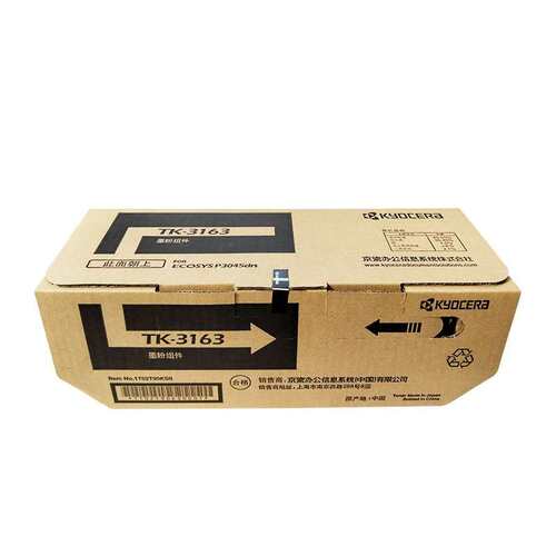 京瓷墨粉组件(TK-3163)黑色/12500页 适用京瓷P3045dn型号