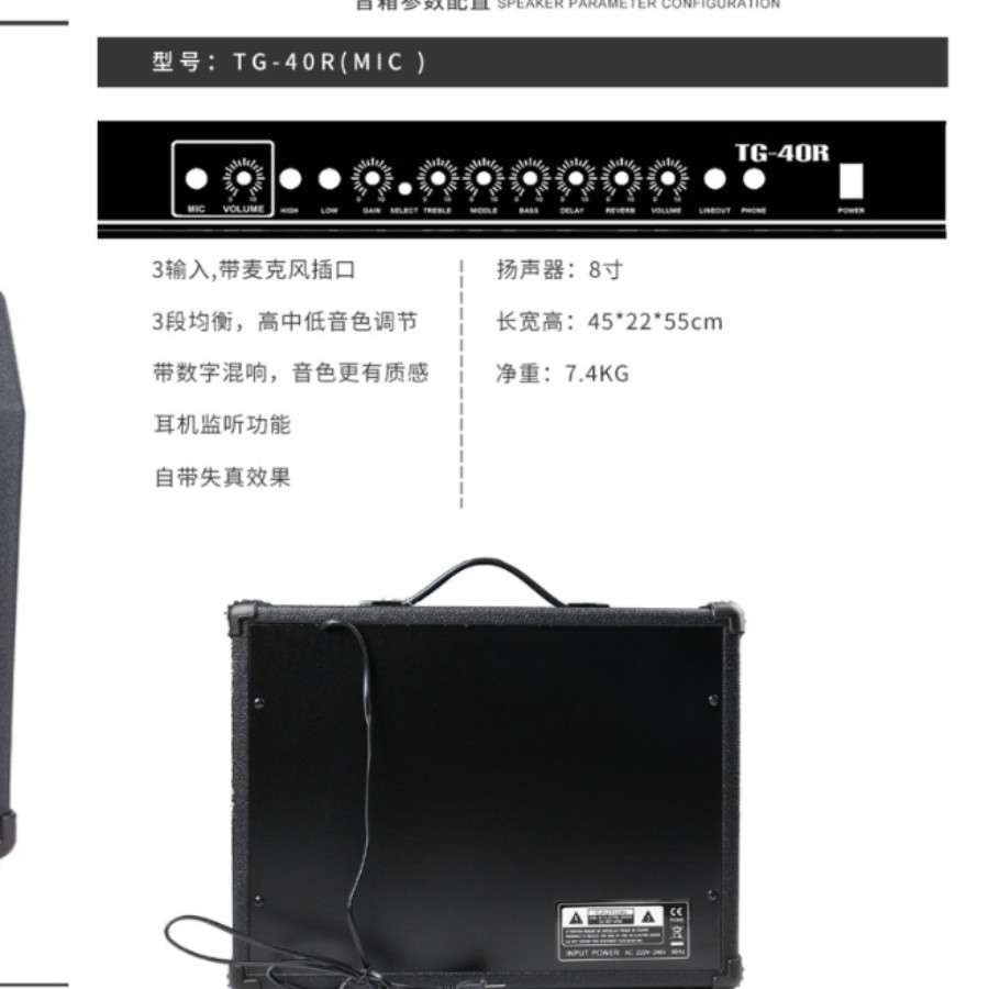 吉它音箱电吉他音响 YX-TG-40R带麦克风多功能音箱生产 音响