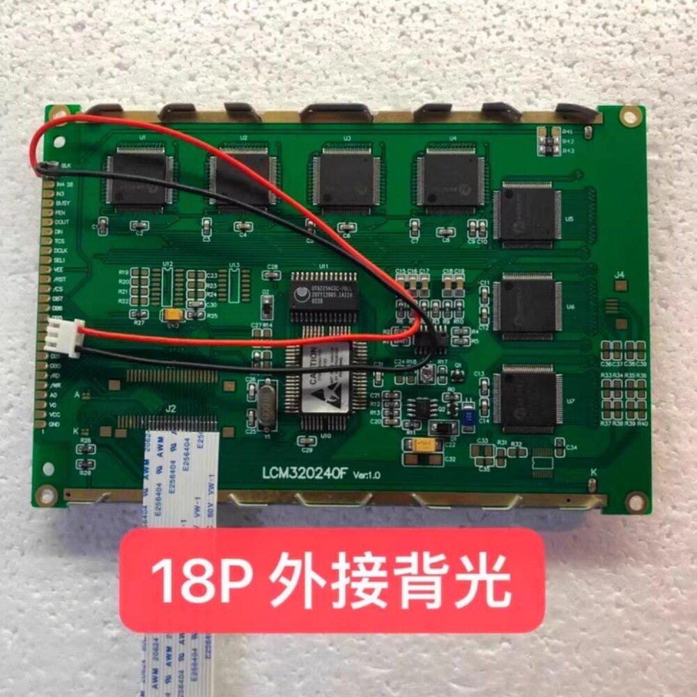 LCM320260FRA8835AP3N18P排线外接背光拍前联系客服确认