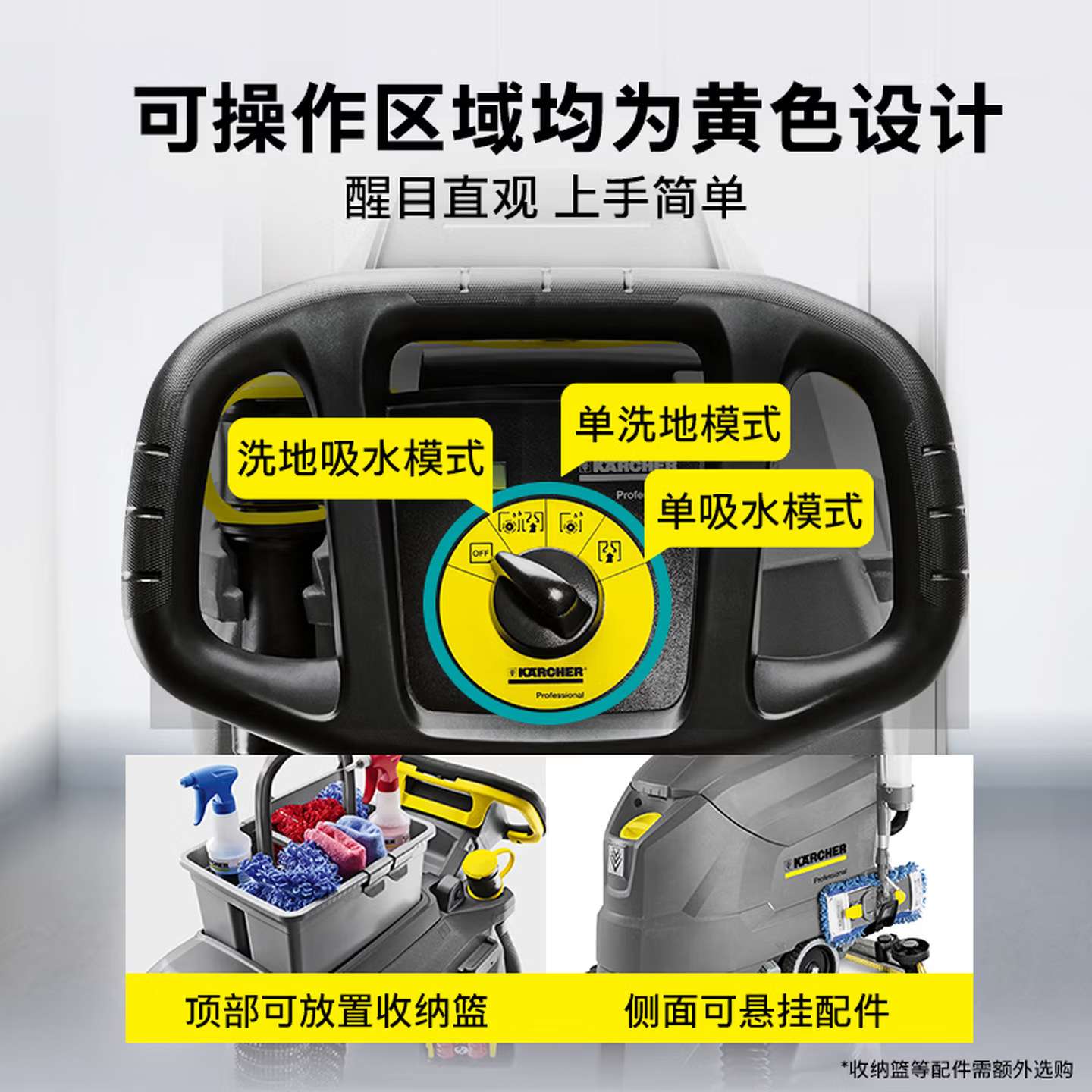 Karcher卡赫手推式洗地机BD50商用工业洗刷吸三合一洗地机擦地机