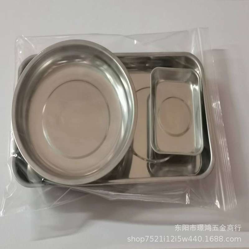 不锈钢磁力吸盘三件套汽修工具零配件收纳盘多组合磁碗磁性工具碗