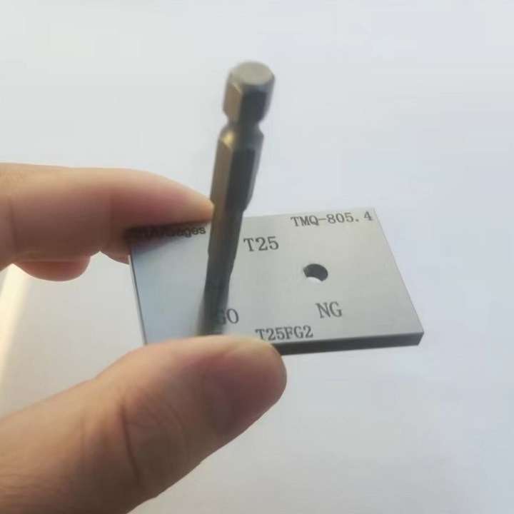 TW普瑞生扳手批头检具梅花槽型样板工具T6T8T10T15T20T25T30T40