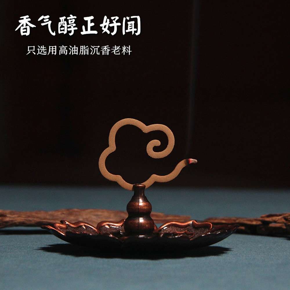无粘粉海南越南富森奇楠沉香2小时盘香便携装祥云香现货一手货源