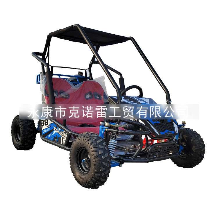 卡丁车双人越野卡丁车125cc150CC亲子卡丁车全地形越野ATV