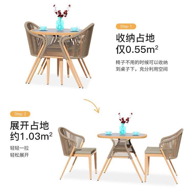 占地小型阳台小桌椅三件套简约户外休闲创意收纳藤编椅茶桌椅组合