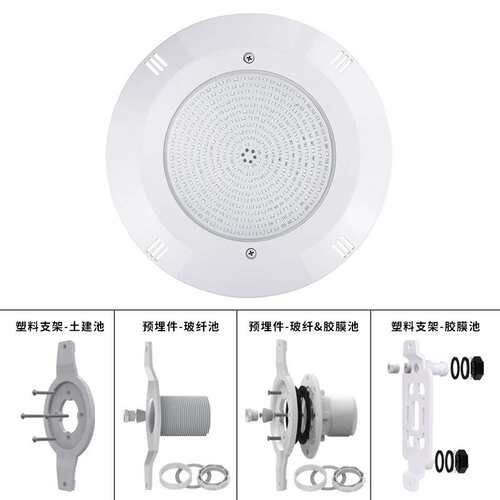 290MM全灌胶DC/AC水底挂壁式灯具PC塑料七彩变色12V泳池LED低压灯