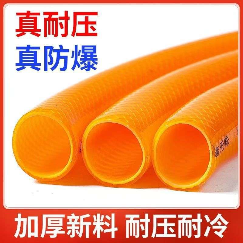 水管软管4分6分1寸自来水管家用pvc塑料洗车防冻防晒防爆浇菜水管