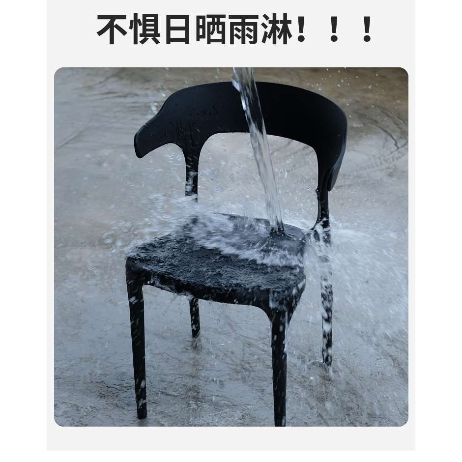 户外塑料休闲洽谈室外阳台小圆桌椅子组合网红奶茶店外摆简约餐桌