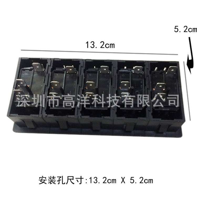 12V24V240W自复位喇叭汽车房车电器二档五位面板组合游艇开关带锁