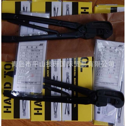JST压接工具YC-161R端子压接钳