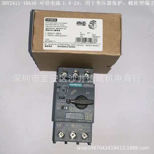 3RV2411-1BA10 断路器 变压器保护、可设置电流值 1.4-2A、螺栓型