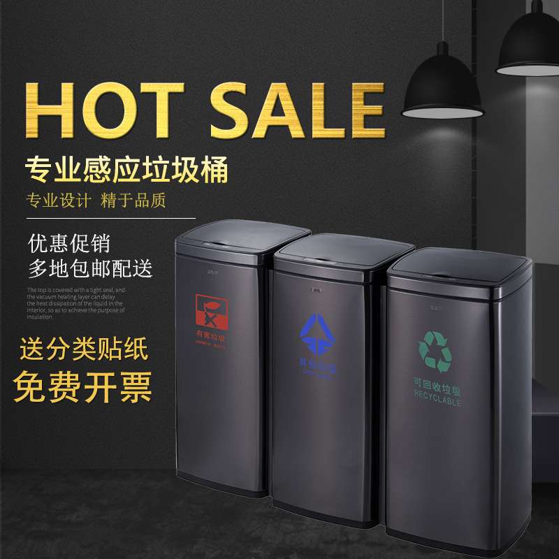 欧式方形家用不锈钢智能感应垃圾桶客厅厨房办公室电动大号卫生桶