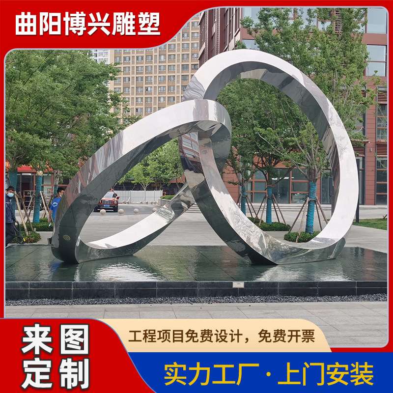 大型不锈钢城市景观雕塑厂家销售户外圆环锁现代雕塑创意
