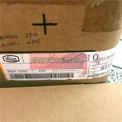 400V3300UF 90X80 立隆lelon螺丝脚 螺栓型大电容3300UF400V