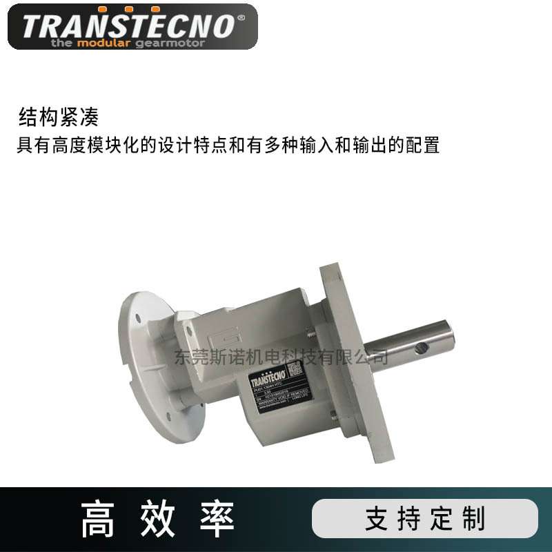 意大利诠世电机PU01单级齿轮箱微型蜗轮蜗杆减速器小型立式免维护