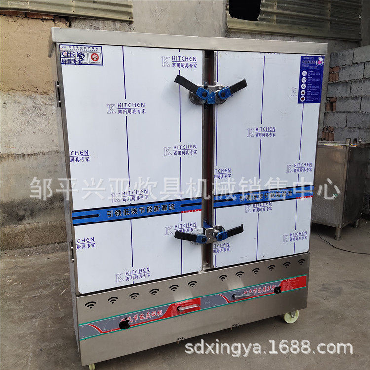 供应醒发箱馒头醒发箱商用发酵箱醒发箱图片