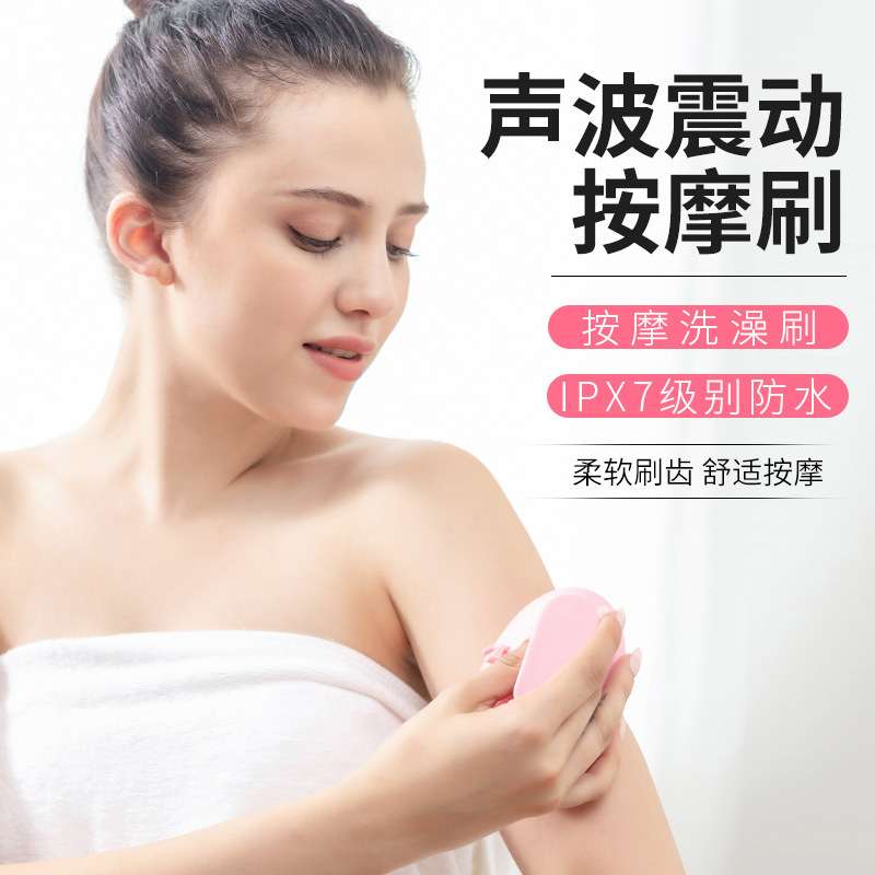 声波电动沐浴刷搓泥后背长柄搓澡器充电全自动按摩洗澡刷