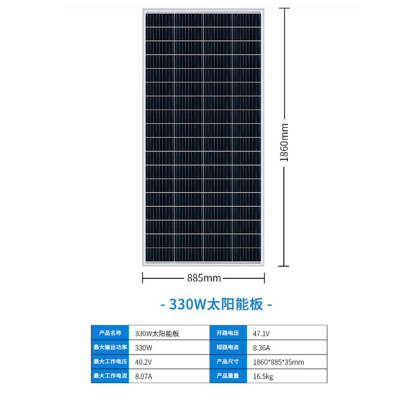 20W至350W太阳能玻璃组件太阳能光伏板单晶硅SUNPOWER太阳能板