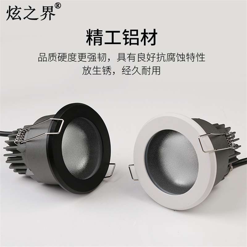 防水筒灯防眩射灯COB厨房防雾桶灯嵌入式天花灯ip65低压dc12v24v