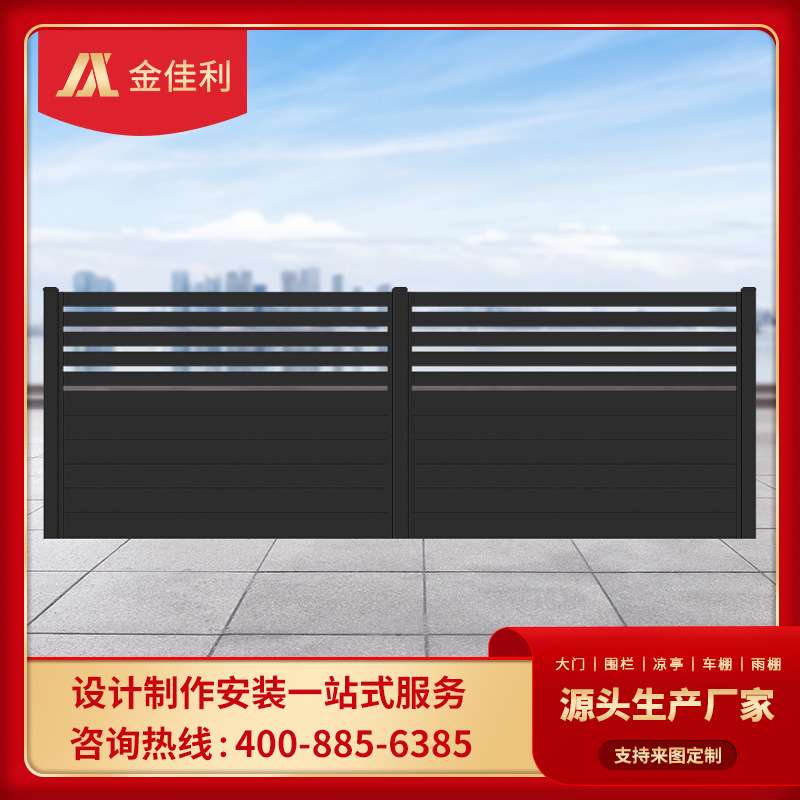 厂家直销现代围栏铝合金户外抗风护栏别墅庭院防盗拼接围栏防护