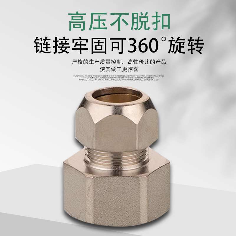 铜镀镍气动管接头PCF外螺纹直通快速快插连接头