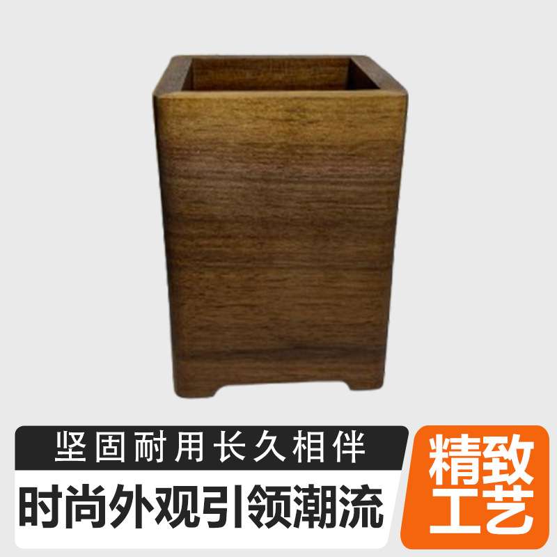 胡桃木笔筒创意实木收纳盒办公室桌面摆件笔筒胡桃木感轻奢