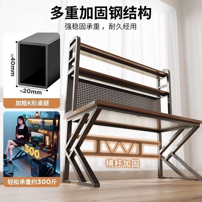 网吧桌台式电脑桌洞洞板电竞房家用书桌书架一体桌小户型网咖桌子