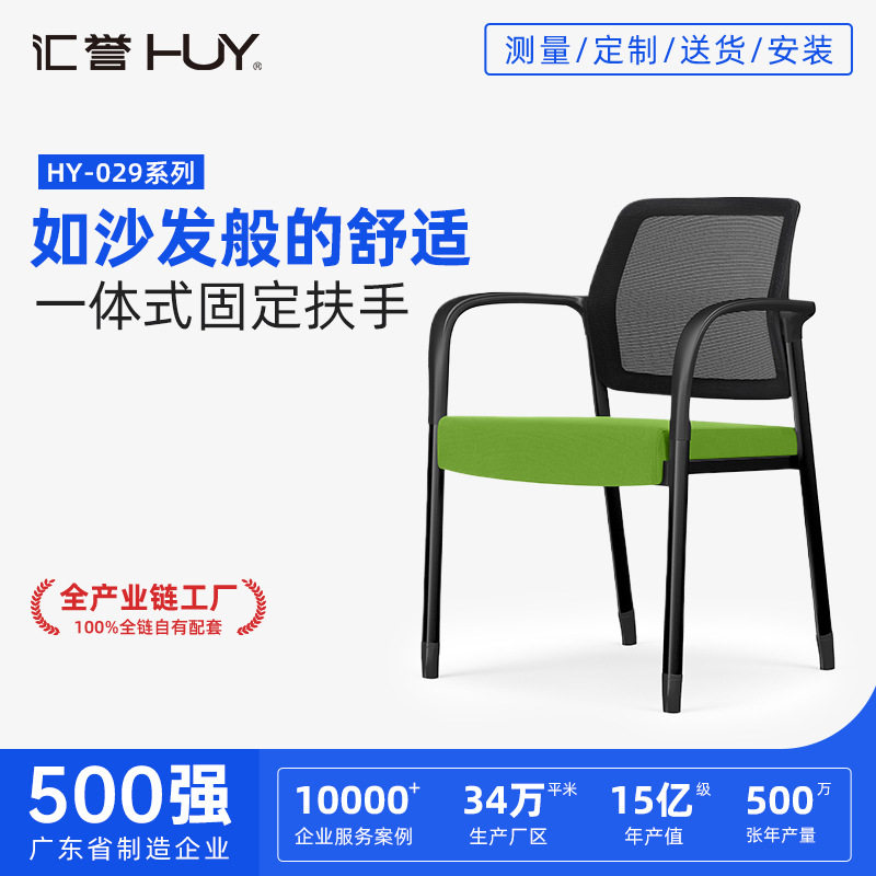 带扶手会议电脑椅椅可堆叠办公椅四脚阅览带轮学生宿舍人体工学椅