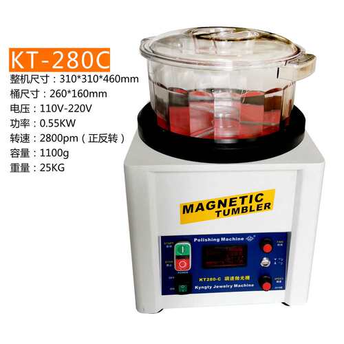 KT-280A电磁强磁磁力抛光机-数码显示定时 首饰抛光打磨去毛刺