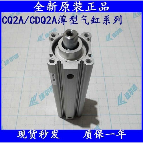 SMC气缸CQ2A/CDQ2A80/CDQ2A100-125/150/175/200/250/300/DZ/DCZ