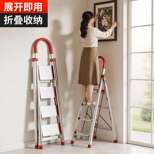 不锈钢梯子家用折叠梯人字梯铝合金梯子扶梯伸缩爬梯四五六步楼梯