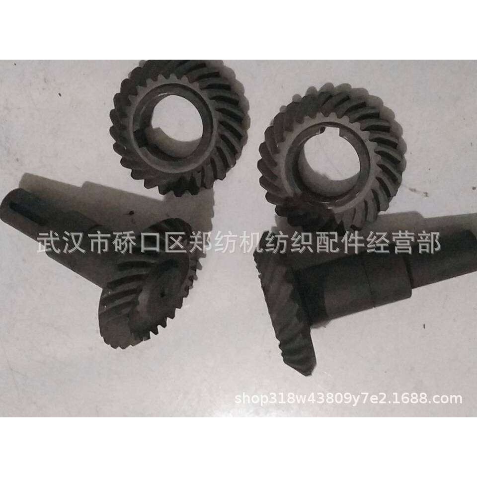 ZFA211-4501/4511A螺旋伞齿轮 郑纺机梳棉机配件--清梳联配件