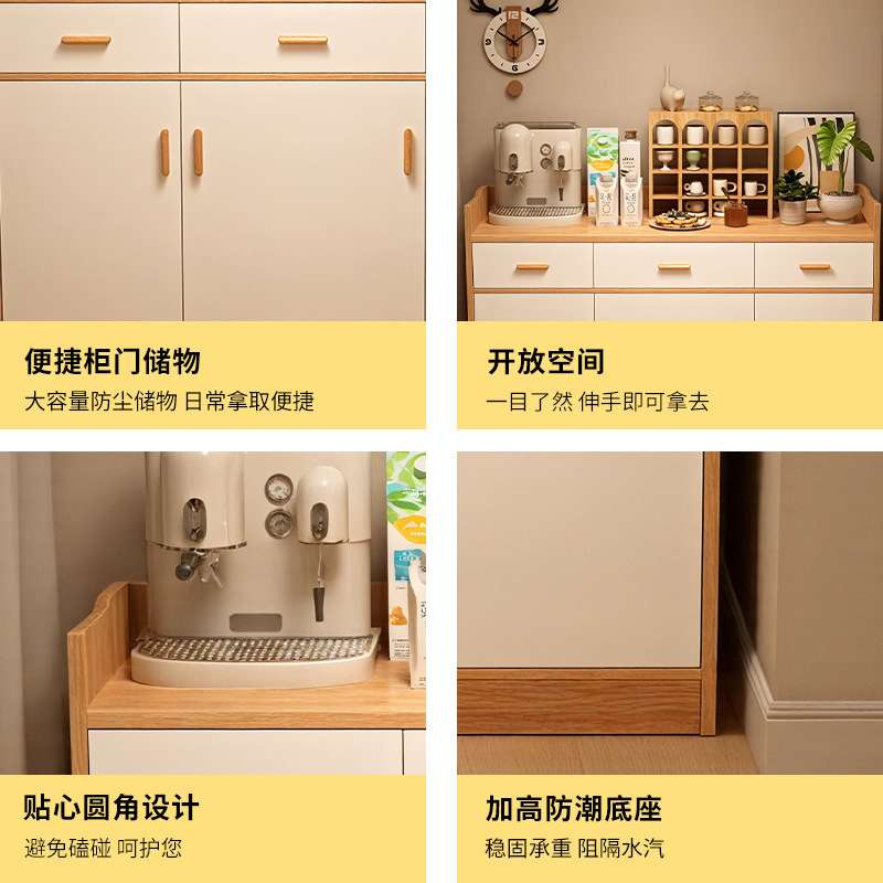 餐边柜子储物柜客厅收纳柜橱柜家用厨房置物柜靠墙柜茶水柜办公室