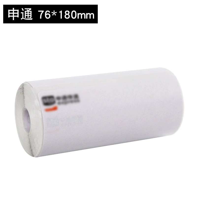 便携式快递打印纸中通韵达圆申通邮政优速汇森壹米滴答信丰热敏纸