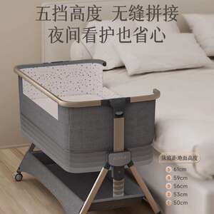 逸乐途小安适婴儿床可折叠可升降宝宝便携移动新生儿拼接床秒开