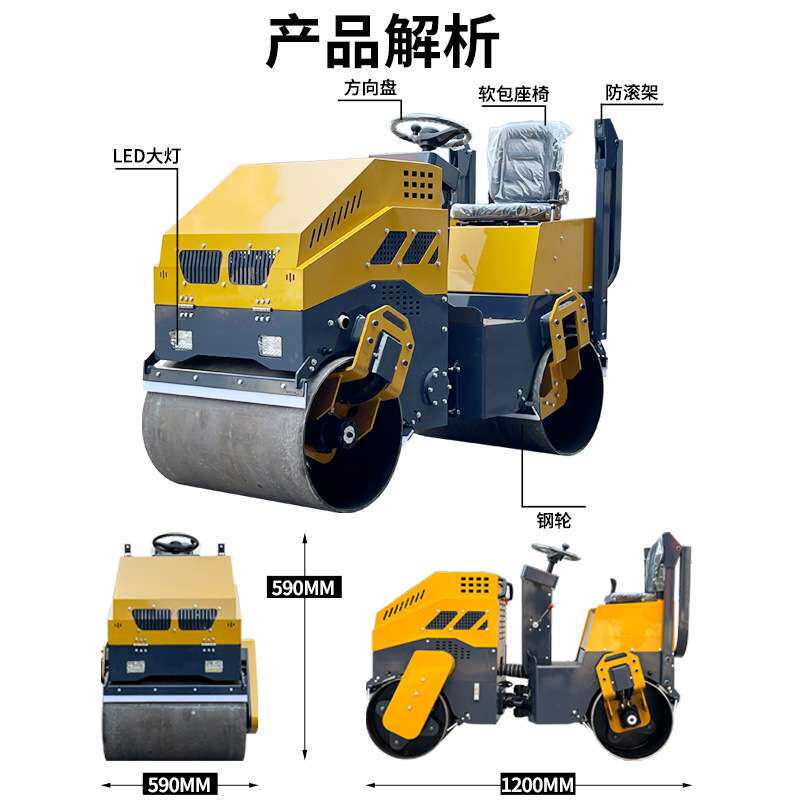 现货小钢轮压路机小型压实机手扶座驾震动减震双出口小型压路机