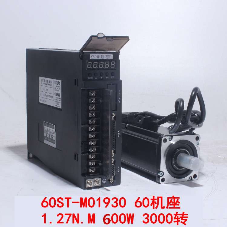 60ST-M01930伺服电机 驱动器60机座 1.91N.M 600W 3000转精度控制