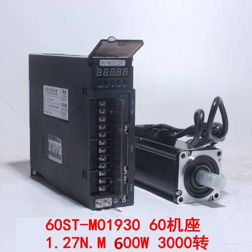 60ST-M01930伺服电机 驱动器60机座 1.91N.M 600W 3000转精度控制