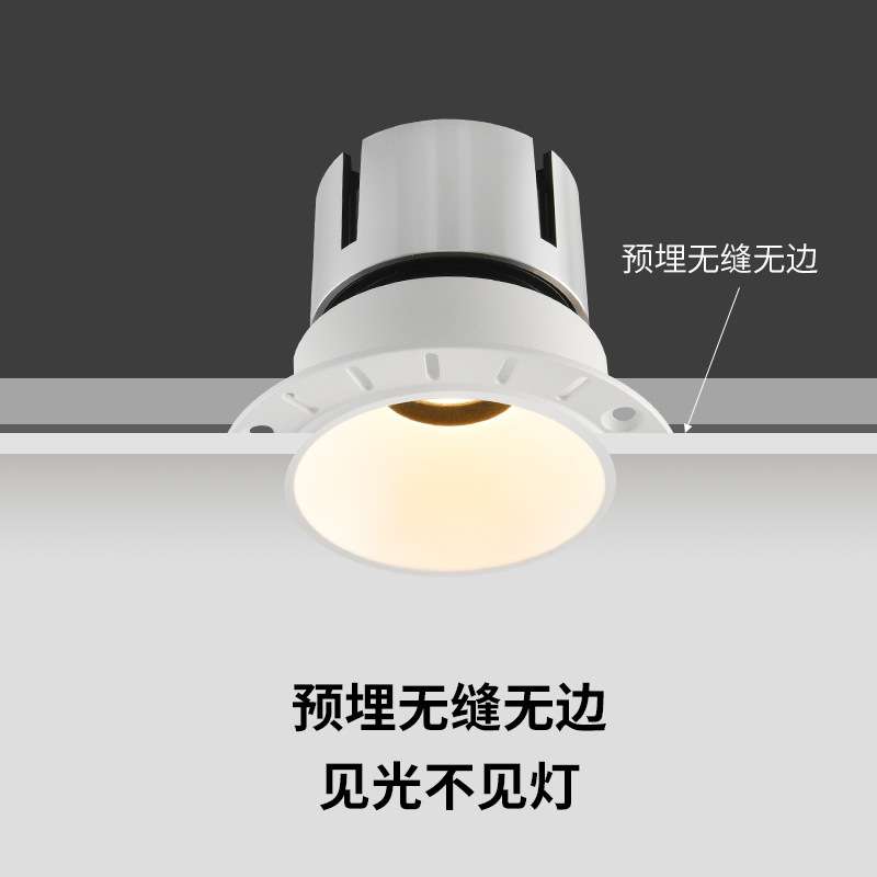 射灯嵌入式防眩光洗墙射灯家用客厅极窄边框led天花灯筒射灯 495L