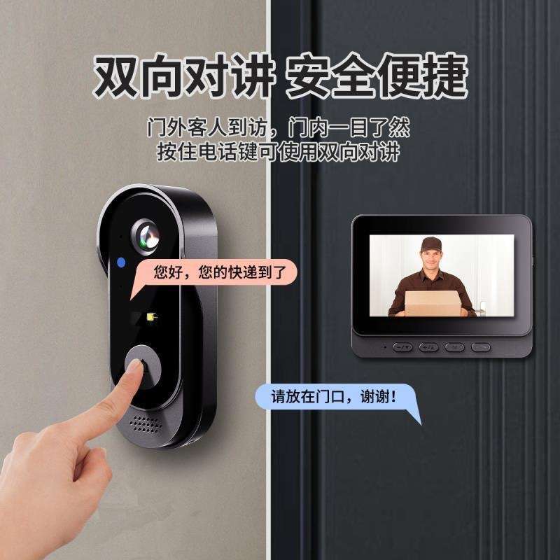 跨境可视门铃防水免布线家用智能对讲监控显示屏无线连接无需网络