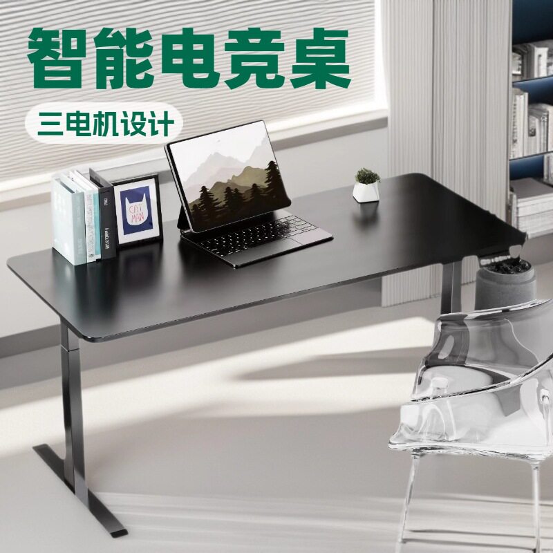 智能电动升降电脑桌腿办公书桌工作台双电机桌单收纳升降桌单电机