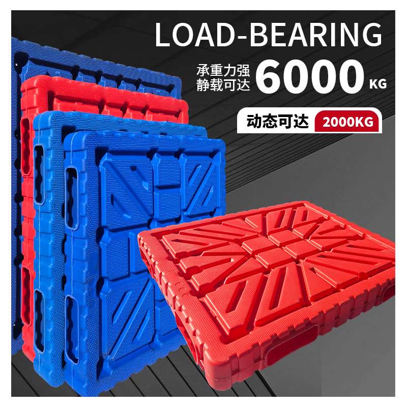 厂家 加厚吹塑双面塑料托盘仓库物流叉车运输专用塑胶垫板