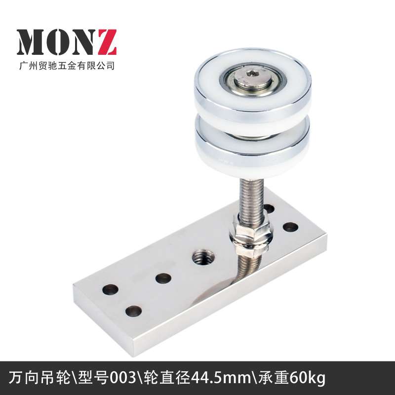 折叠吊轮万向吊轮不锈钢屏风隔断吊门吊轨滑轮路轨酒店隔断吊轮
