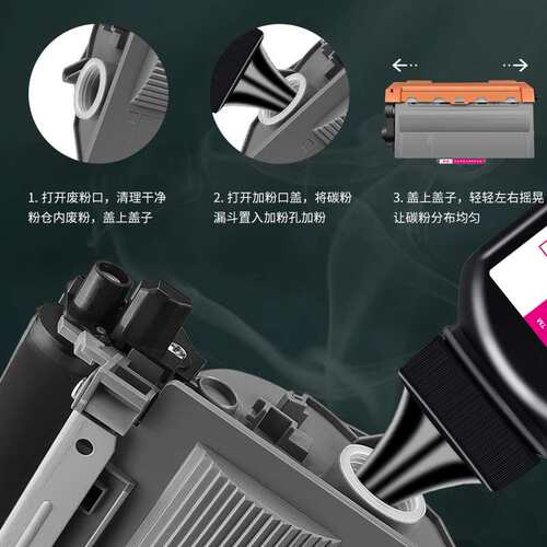 适用兄弟8510粉盒MFC-8515dn墨盒5450dn打印机碳粉兄弟tn3335粉盒